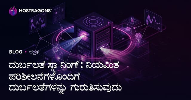 ಸುರಕ್ಷತಾ ಬloquentುಗಳ ಅನ್ವೇಷಣೆ: ನಿಯಮಿತ ತಪಾಸನೆಗಳ ಮೂಲಕ ಭದ್ರತಾ ಅಪಾಯಗಳು ಪತ್ತೆ ಹಚ್ಚುವುದು