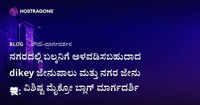 ನಗರದಲ್ಲಿ ಬಲ್ಕನಿಗೆ ಅಳವಡಿಸಬಹುದಾದ dikey ಜೇನುಪಾಲು ಮತ್ತು ನಗರ ಜೇನು養: ವಿಶಿಷ್ಟ ಮೈಕ್ರೋ ಬ್ಲಾಗ್ ಮಾರ್ಗದರ್ಶಿ
