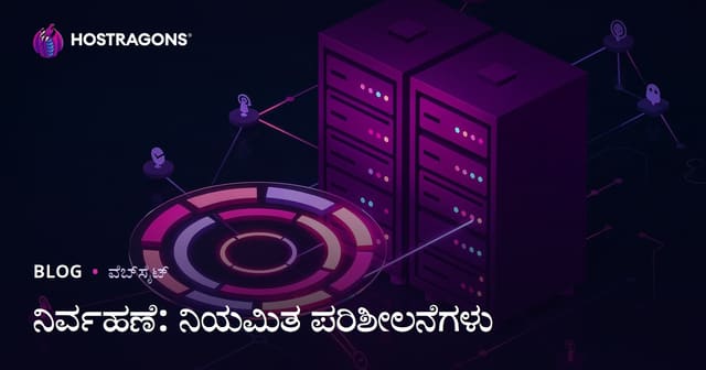 ನಿರಂತರ ತಪಾಸನೆ: ಪ್ರತ್ಯೇಕವಾಗಿ ‌ಮಾಡಬೇಕಾದ ನಿರ್ವಹಣೆ ಚಟುವಟಿಕೆಗಳು