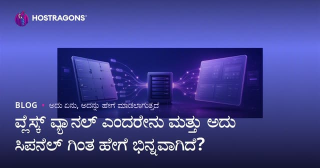 ಪ್ಲೆಸ್ಕ್ ಪ್ಯಾನಲ್ ಎಂದರೇನು ಮತ್ತು ಅದು ಸಿಪನೆಲ್ ಗಿಂತ ಹೇಗೆ ಭಿನ್ನವಾಗಿದೆ?