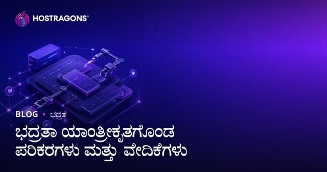 ವಿಸ್ತೃತ ಗುಪ್ತಸೋಲ್ವೆಟ್ವಯ ಬಂದ್‌ automation ಸಾಧನಗಳು ಮತ್ತು ವೇದಿಕೆಗಳು