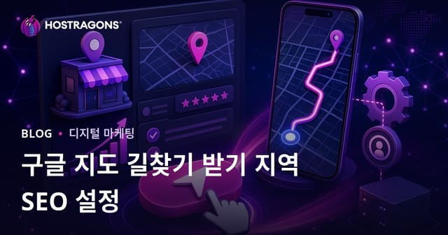 Google 지도에서 