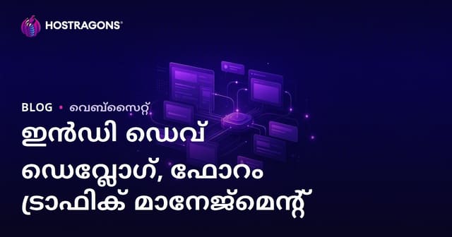 ഇന്ത്യി ഗെയിം ഡെവലപ്പർമാർക്കുള്ള ഡെവ്‌ലോഗ്, ഫോറം സൈറ്റ് ട്രാഫിക് മാനേജ്മെന്റ്