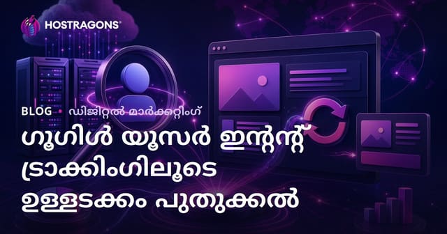 ഗൂഗിൾ ഉപയോക്തൃ ഉദ്ദേശ്യം ദിവസേന നിരീക്ഷിച്ച് ഉള്ളടക്കം പുതുക്കൽ