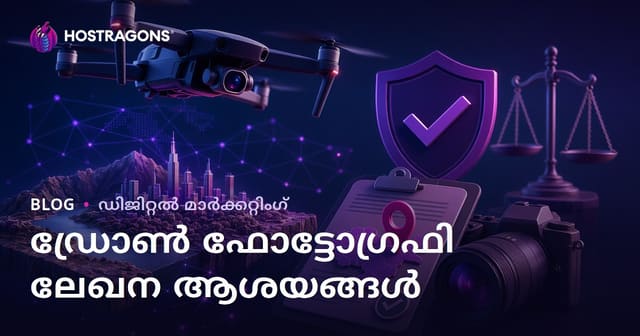 ഡ്രോൺ ഫോട്ടോക്രഫിയും ആകാശത്തിൽ ചിത്രീകരണ അനുമതികളും: മലയാളത്തിലേക്ക് SEO ട്രാഫിക് തരുന്ന ബ്ലോഗ ഐഡിയകൾ
