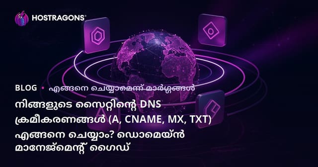 നിങ്ങളുടെ സൈറ്റിന്റെ DNS ക്രമീകരണങ്ങൾ (A, CNAME, MX, TXT) എങ്ങനെ ചെയ്യാം? ഡൊമെയ്ൻ മാനേജ്മെന്റ് ഗൈഡ്
