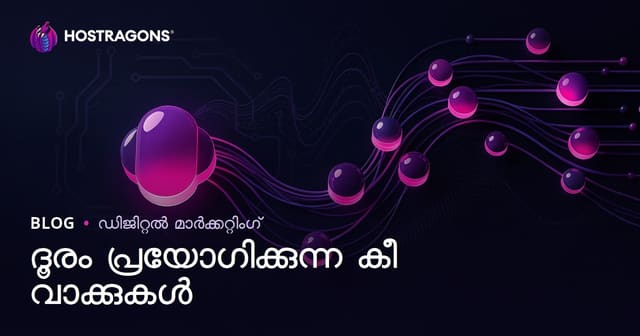 ലോങ്-ടെയിൽ കീവേഡുകൾ ഉപയോഗിച്ച് എളുപ്പത്തിൽ SEO റാങ്കിംഗ് നേടാനുള്ള മാർഗം