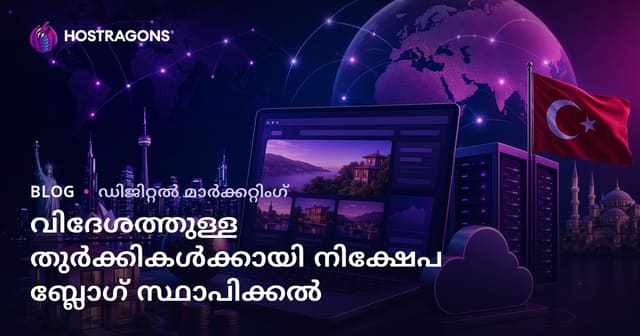 വിദേശത്ത് താമസിക്കുന്ന മലയാളികൾക്കുളള നിക്ഷേപ മാർഗ്ഗദർശകം: നിഷ് ബ്ലോഗ് തുടങ്ങാനുള്ള സമഗ്ര ഗൈഡ്