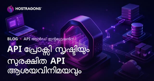 API പ്രോക്സി സൃഷ്ടിയും സുരക്ഷിത API ആശയവിനിമയവും