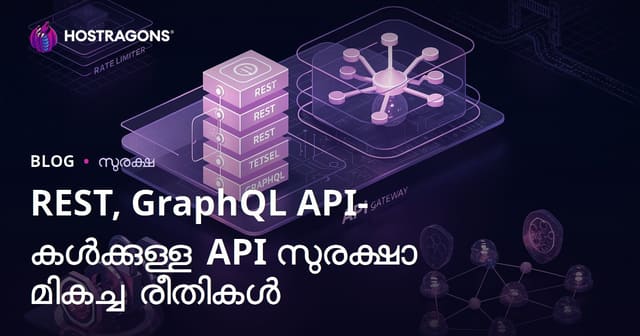 REST, GraphQL API-കൾക്കുള്ള API സുരക്ഷാ മികച്ച രീതികൾ