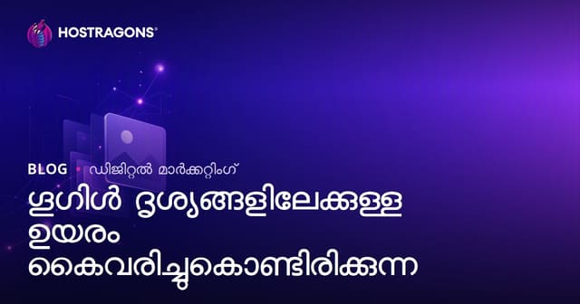 Google Images-ൽ മുകളിൽ വരാൻ ഇമേജ് SEO എങ്ങനെ ചെയ്യാം?