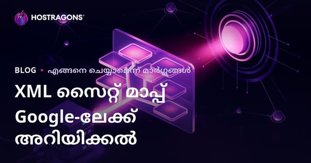 Google-ൽ നിങ്ങളുടെ സൈറ്റിന്റെ XML സൈറ്റ്മാപ്പ് പിംഗ് ചെയ്ത് ബലപ്രയോഗം ചെയ്ത് ക്രോൾ ചെയ്യിക്കൽ: 2026-ലെ ഏറ്റവും മികച്ച മാർഗങ്ങൾ