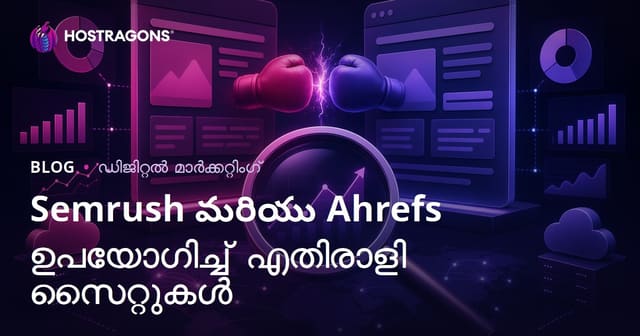 Semrush, Ahrefs ഉപയോഗിച്ച് വിഷദമായ വെബ്-ഹോസ്റ്റിംഗ് മത്സരാവതരണത്തിനുള്ള മികച്ച മാർഗ്ഗങ്ങൾ