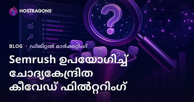 Semrush Keyword Magic Tool ഉപയോഗിച്ച് ചോദ്യാധിഷ്ഠിത കീവേഡുകൾ ഫിൽട്ടർ ചെയ്യുന്നത്: ഹോസ്റ്റിംഗ് SEO-വിന് മലയാളം വഴികൾ