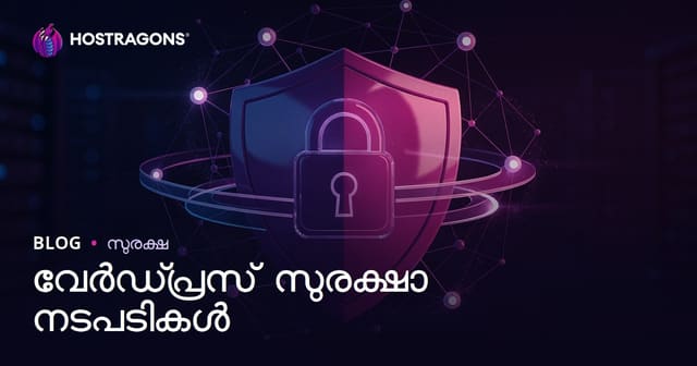 WordPress സുരക്ഷാ മുൻകരുതലുകൾ: ഹാക്കിംഗിൽ നിന്ന് സൈറ്റ് സംരക്ഷിക്കുന്ന മാർഗങ്ങൾ