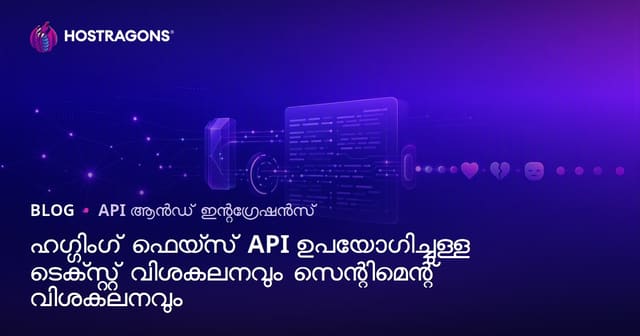Hugging Face API ഉപയോഗിച്ച് മലയാളം ടെക്സ്റ്റ് അനാലിസും സന്റിമെന്റ് അനാലിസും