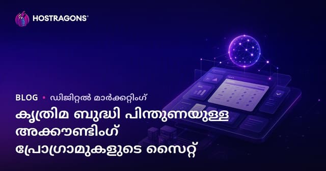 എഐ അടിസ്ഥാനമാക്കിയുള്ള Muhasebe Softwareകൾ മാത്രം വിശകലനം ചെയ്യുന്ന B2B ഫിനാൻസ് സൈറ്റ് എങ്ങനെയാണ് സജ്ജമാക്കുന്നത്?
