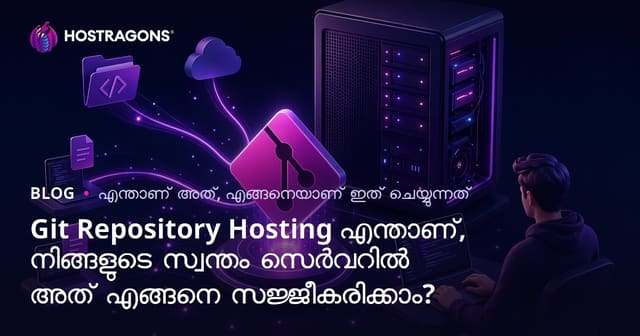Git Repository Hosting എന്താണ്? നിങ്ങളുടെ സര്‍വറില്‍ Git Repository സ്ഥാപിക്കാനുള്ള പൂർണ്ണ മാർഗ്ഗനിർദ്ദേശം