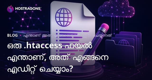 ഒരു .htaccess ഫയൽ എന്താണ്, അത് എങ്ങനെ എഡിറ്റ് ചെയ്യാം?