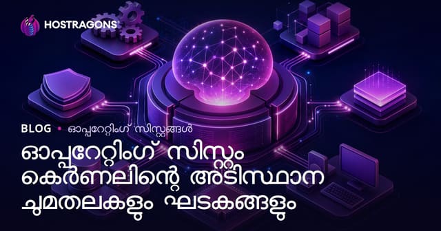 ഓപ്പറേറ്റിംഗ് സിസ്റ്റം കെർണലിന്റെ ഉള്ളടക്കം, പ്രധാന ജോലി, ഘടകങ്ങൾ: ആധുനിക വെബ് സൗഹൃദം