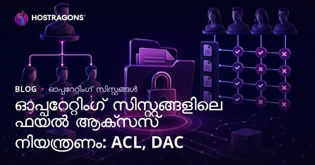 ഓപ്പറേറ്റിംഗ് സിസ്റ്റങ്ങളിലെ ഫയൽ ആക്‌സസ് നിയന്ത്രണം: ACL, DAC