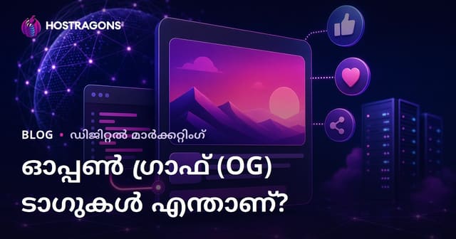 ഓപ്പൺ ഗ്രാഫ് (OG) ടാഗുകൾ എന്താണ്? നിങ്ങളുടെ വെബ്സൈറ്റ് സോഷ്യൽ മീഡിയയിൽ എങ്ങനെ പ്രത്യക്ഷപ്പെടണം എന്നത് നിയന്ത്രിക്കുക