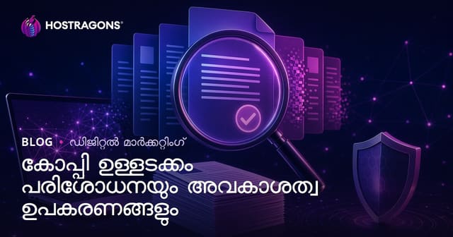 വെബ്‌സൈറ്റിലെ പകൃത്വം പരിശോധന: മാറിയ SEO-നു വേണ്ടിയുള്ള ഉദ്യോഗസമർപ്പം പരിശോധന സമയതന്ത്രങ്ങൾ