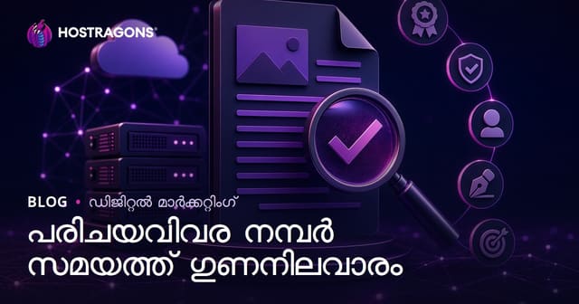 ഗസ്റ്റ് പോസ്റ്റ് / പ്രമോഷണൽ ആർട്ടിക്കിൾ വാങ്ങുമ്പോൾ ശ്രദ്ധിക്കേണ്ട ഗുണമേന്മാ മാനദണ്ഡങ്ങൾ