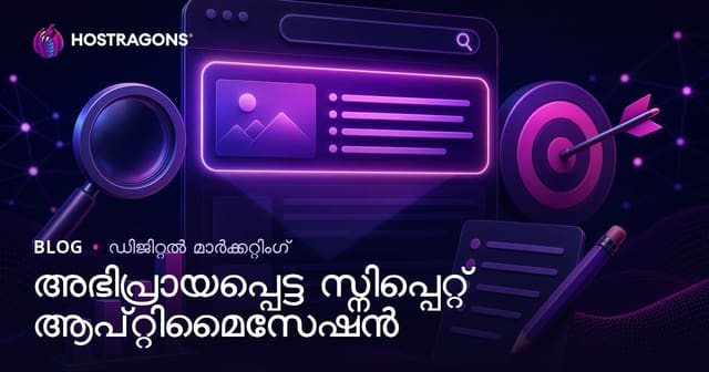 ഗൂഗിൾ ഫീച്ചേഡ് സ്നിപ്പറ്റിനായി ഉള്ളടക്കം എങ്ങനെ ഒപ്റ്റിമൈസ് ചെയ്യാം?