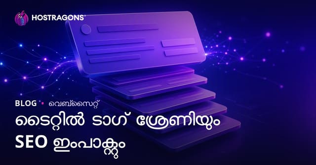 ഹെഡിംഗ് ടാഗ് ഹിയറാർക്കി & SEO പ്രഭാവം: മലയാളം SEO പരീക്ഷണത്തിനുള്ള മാർഗ്ഗദർശി