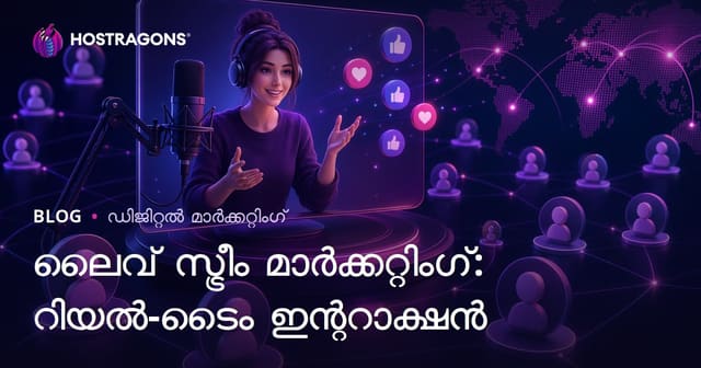 ലൈവ് ശൃംഖല മാർക്കറ്റിംഗ്: റിയൽ ടൈം എങ്കിലും