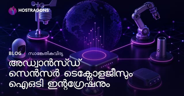 ആധുനിക സെൻസർ സാങ്കേതികതയും IoT ഏകീകരണവും: വിശകലനവും ഭാവികളും
