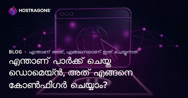 Parked Domain എന്താണ്? പ്രവർത്തനവും വരുമാനവും പ്രയോജനവും ഡാം Malayalam SEO Guide