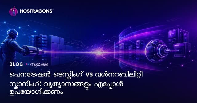 പിഴിഞ്ഞു കടക്കൽ പരിശോധനയും സൈറ്റിന്റെ അഴിമതി സ്കാനറും: വ്യത്യാസങ്ങൾ,എപ്പോൾ ഏത് സാഹചര്യത്തിൽ ഏത് രീതി പ്രയോഗിക്കേണ്ടത്