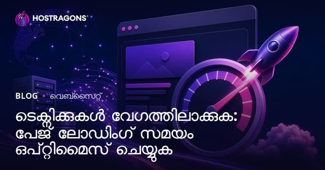 വേഗത മെച്ചപ്പെടുത്തൽ സംവിധാനങ്ങൾ: വെബ് പ്ലാറ്റ്ഫോമിന്റെ പോർട്ടൽ ലോടിംഗും മെച്ചപ്പെടുത്തലും