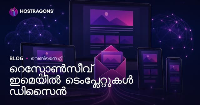 മൊബൈൽ ദൗർസ്യ e-mail ഷബ്ലോണുകൾ: വിജയകരമായ ഡിസ്‌ഐൻ & മാർക്കറ്റിംഗ് ഉപരിതലങ്ങൾ