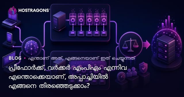 പ്രീഫോർക്ക്, വർക്കർ എംപിഎം എന്നിവ എന്തൊക്കെയാണ്, അപ്പാച്ചിയിൽ എങ്ങനെ തിരഞ്ഞെടുക്കാം?