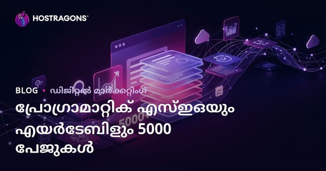 പ്രോഗ്രാമാറ്റിക് SEO (Programmatic SEO), Airtable എന്നിവ ഉപയോഗിച്ച് 10 ദിവസത്തിനുള്ളിൽ 5000 പേജുകളുള്ള സൈറ്റ് നിർമ്മിക്കൽ