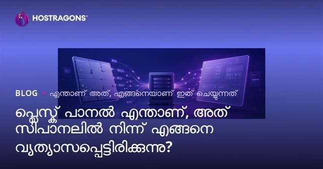 പ്ലെസ്ക് പാനൽ എന്താണ്, അത് സിപാനലിൽ നിന്ന് എങ്ങനെ വ്യത്യാസപ്പെട്ടിരിക്കുന്നു?
