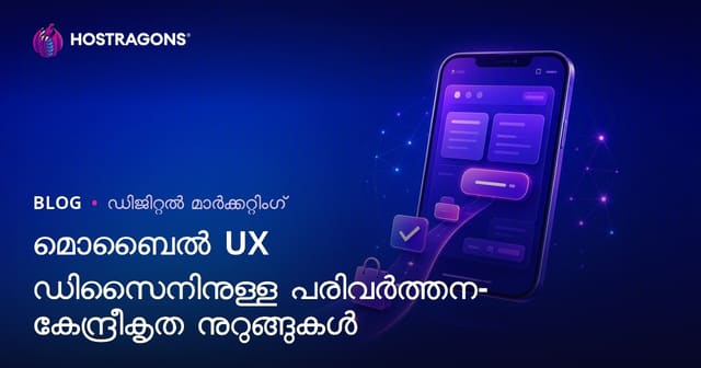 മൊബൈൽ UX ഡിസൈനിൽ ബദൽ സ്വിച്ച് വർദ്ധിപ്പിക്കാൻ നല്ല പ്രായോഗിക മാർഗങ്ങൾ