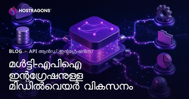 മൾട്ടി-എപിഐ ഇന്റഗ്രേഷനുള്ള മിഡിൽവെയർ വികസനം