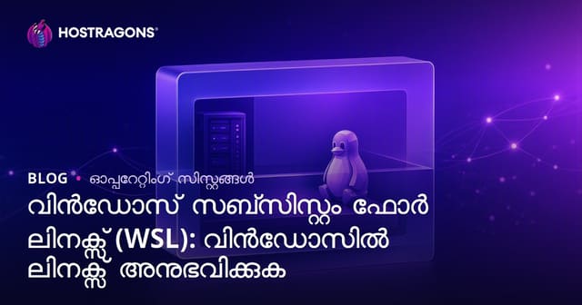 Windows-ൽ Linux അനുഭവത്തിന് WSL: Easy Linux Development Malayalam Guide