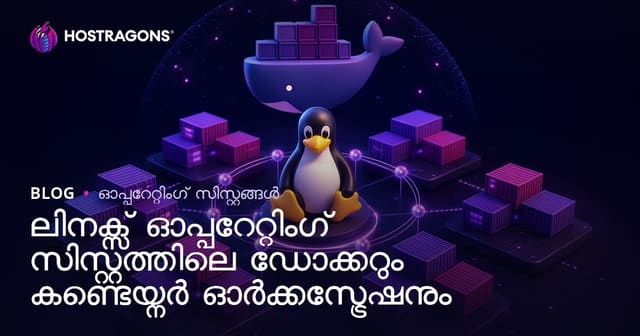 Linux സിസ്റ്റത്തിൽ Docker, Konteyner Orchestration – ഉപയോഗ, പ്രയോജനങ്ങൾ, പഞ്ചായത്ത്