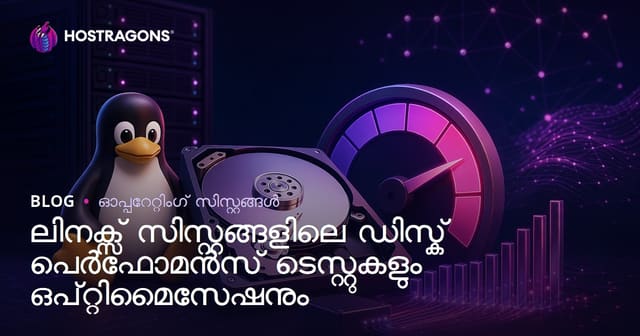 Linux സിസ്റ്റങ്ങൾ: ഡിസ്‌ക് പെർഫോമൻസ് ടെസ്റ്റ് ചെയ്യുന്നതിനും ഓപ്പ്റ്റിമൈസ് ചെയ്യുന്നതിനും പൂർണ്ണ മാർഗ്ഗദർശി
