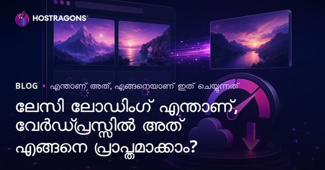 ലേസി ലോഡിംഗ് എന്താണ്, വേർഡ്പ്രസ്സിൽ അത് എങ്ങനെ പ്രാപ്തമാക്കാം?