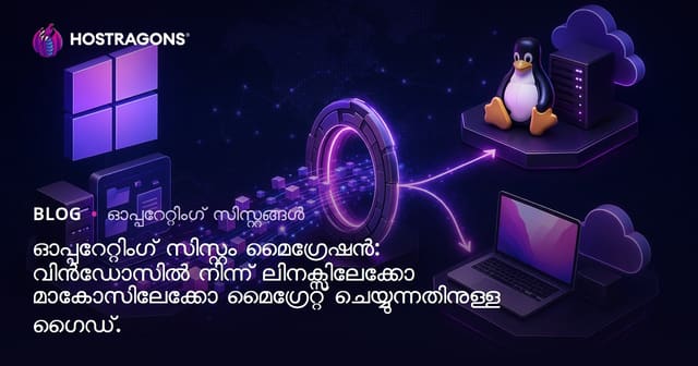 Windows-ൽ നിന്ന് Linux അല്ലെങ്കിൽ macOS-ലേക്ക് മാറാൻ ഡിപ് ഗൈഡ് (2024)