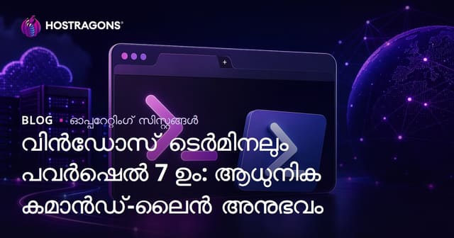 Windows Terminal, PowerShell 7: ഇതിലാണ് ആധുനിക Windows കമാൻഡ് ലൈൻ അനുഭവം!