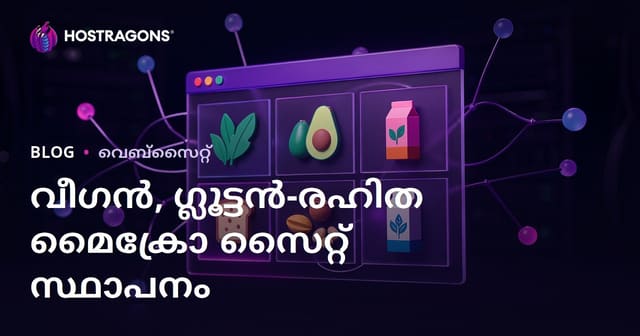 വെഗൻ ഭക്ഷണം மற்றும் ഗ്ലൂട്ടൻ രഹിത ഉൽപ്പന്നങ്ങളുടെ അവലോകനത്തിന് മൈക്രോ-നിഷ് മൈക്രോ സൈറ്റിന്റെ സ്ഥാപനം