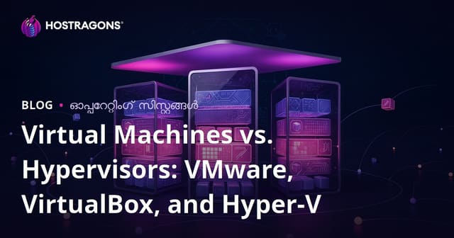 വിർച്വൽ മെഷീനുകളും ഹിപ്പർവൈസറുകളും: VMware, VirtualBox, Hyper-V താരതമ്യം