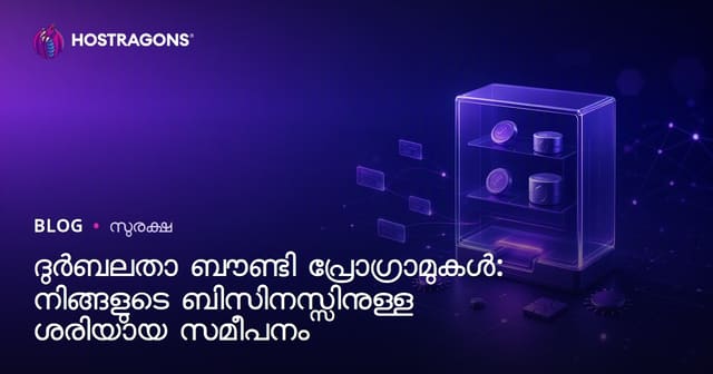 സൈബർ സുരക്ഷയെ കരുത്താക്കാൻ: 